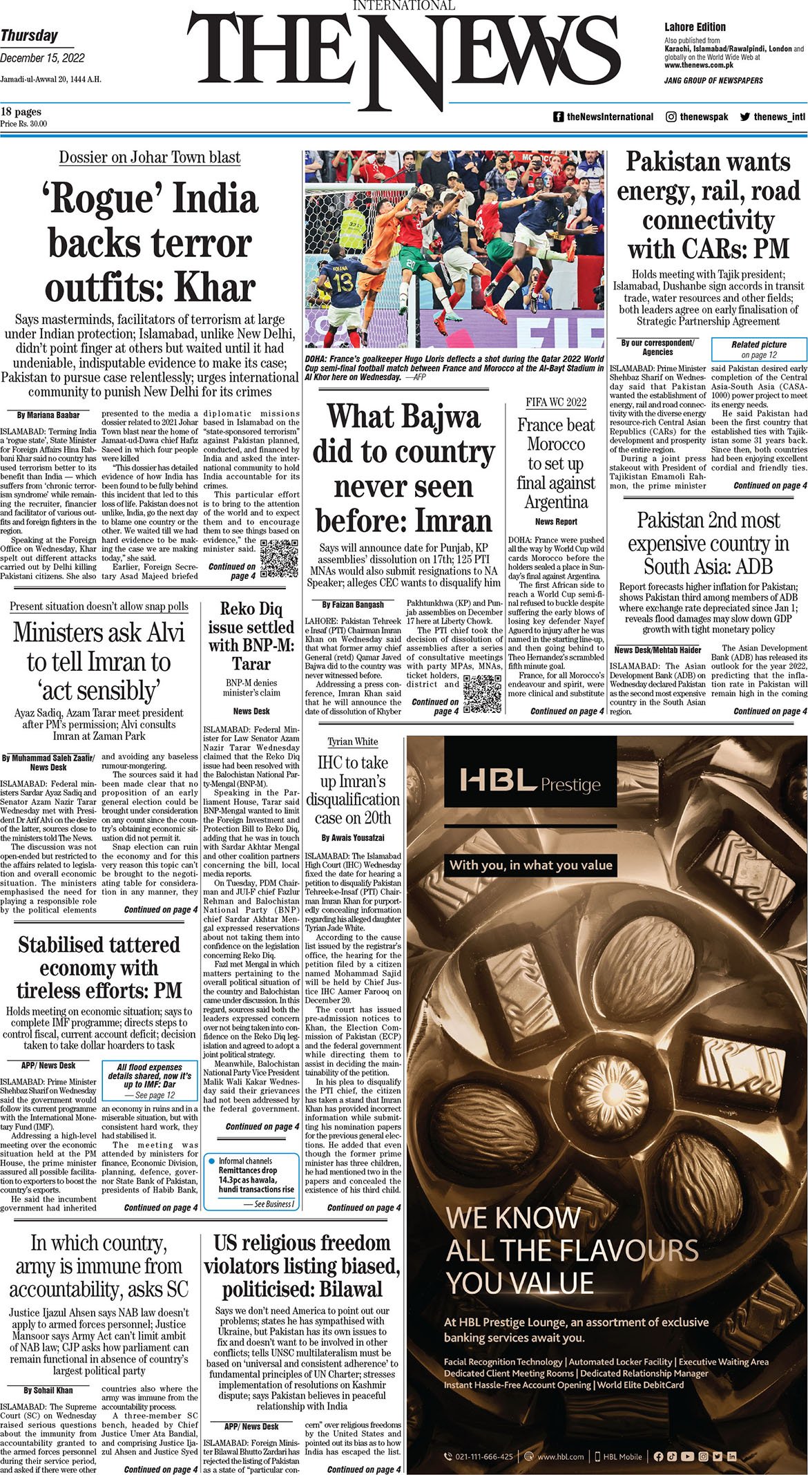 thenews-epaper-e-thenews-pk