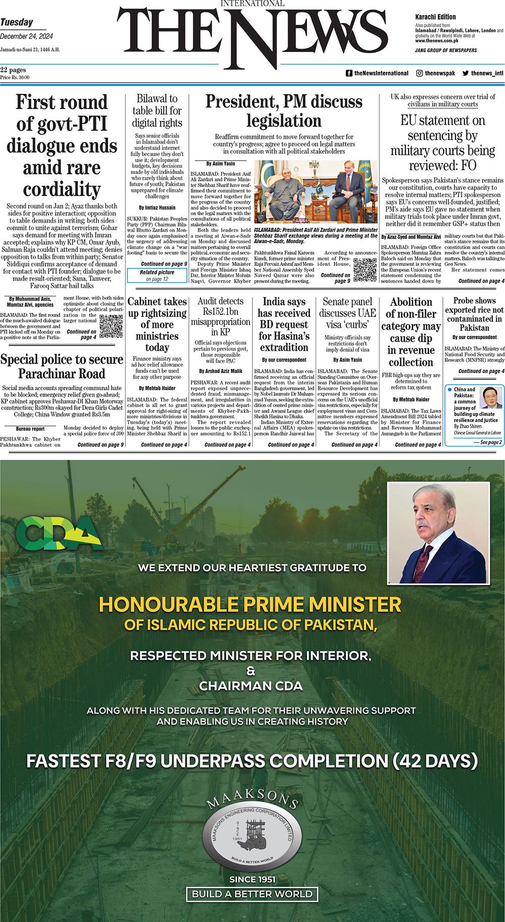 Gwadar Newspaper Front Page